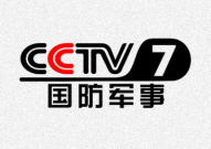 中央军事频道,国防力量建设与战略布局新篇章