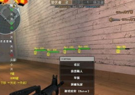 cf准星辅助工具,精准射击的得力助手