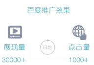 泰安百度推广,精准触达目标客户！”