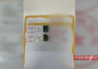 娱乐吃瓜酱宠物疫苗本,吃瓜酱带你全面了解宠物疫苗接种知识