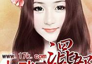 古武高手混都市,古武传奇在现代