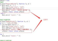 jquery each,jQuery each方法详解与实例应用