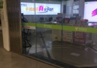 湖北省电信营业厅,一站式通信服务体验中心