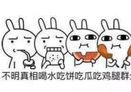 娱乐圈是非多 吃瓜群众,揭秘“吃瓜群众”的狂欢盛宴