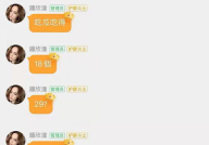 娱乐吃瓜酱省钱攻略,轻松hold住生活开销
