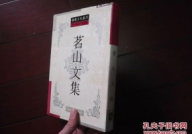 文集名字,文集里的时光印记