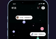 妙时app下载-妙时音乐社交2022最新版v191 - 逗游网2025年6月14日