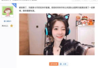 快手娱乐吃瓜主播名单,盘点热门吃瓜主播名单