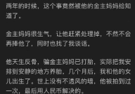 娱乐圈吃瓜事件知乎全文,揭秘娱乐圈背后的真相与争议