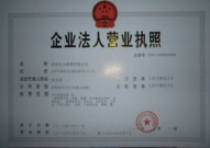 公司法人的责任,公司法人人格独立与责任承担的边界探讨