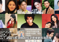 娱乐吃瓜短剧全集,笑料百出，揭秘娱乐圈幕后故事