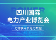 新国展展会信息,前沿科技与产业融合的盛会概览