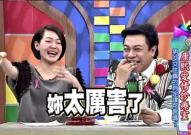 台湾娱乐圈吃瓜,揭秘娱乐圈背后的那些“瓜”