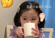 娱乐吃瓜酱不开心,揭秘背后原因