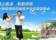 无锡婚介,牵手幸福，开启美好人生旅程