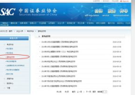 证券从业资格考试准考证打印,轻松应对考试