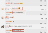 今日娱乐吃瓜小料,今日吃瓜小料大揭秘