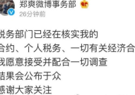 娱乐吃瓜报道文案短句,吃瓜群众热议的幕后故事
