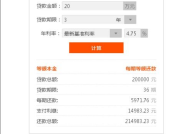 建设银行个人贷款,全方位金融支持，助力您实现梦想
